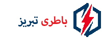 امداد باتری تبریز